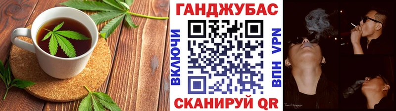 Canna-Cookies конопля Назарово