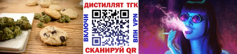Купить закладки  Назарово  Печенье с ТГК марихуана 