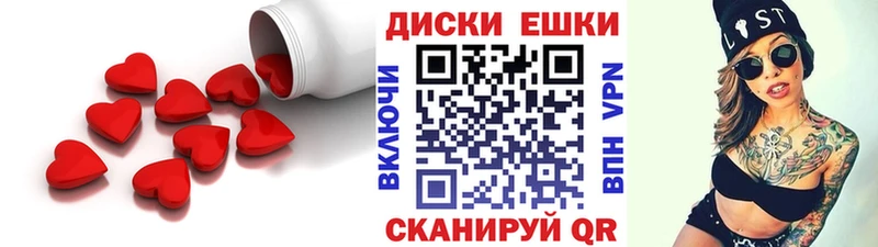 Купить закладки  Назарово  Экстази бентли 