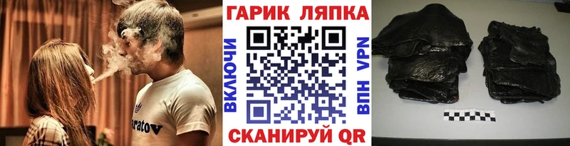 Купить закладки  Назарово  ГАШ 40% ТГК 