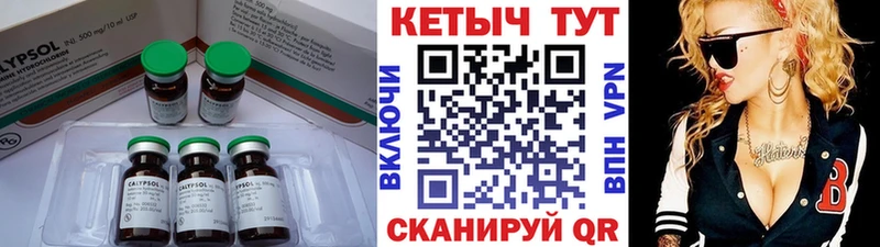 Кетамин ketamine  Купить закладки  Назарово 