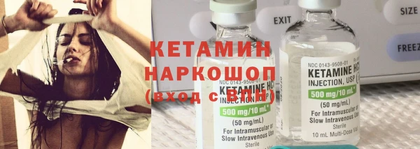 шишки Армянск