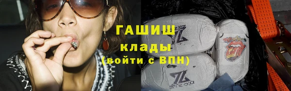 шишки Армянск
