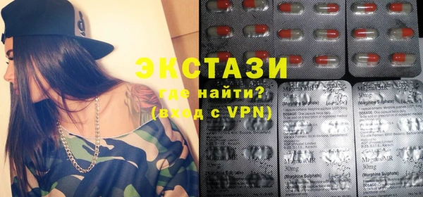 ALPHA PVP Балахна