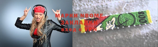 шишки Армянск