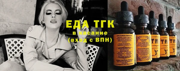 шишки Армянск