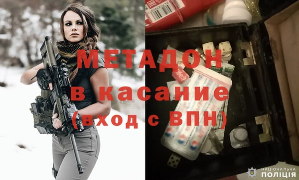 скорость mdpv Арсеньев