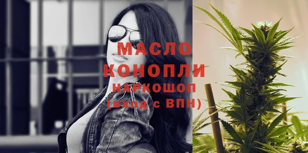 скорость mdpv Арсеньев
