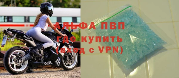 шишки Армянск
