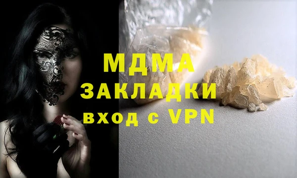 шишки Армянск
