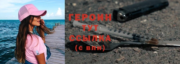 шишки Армянск