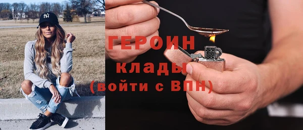 скорость mdpv Арсеньев
