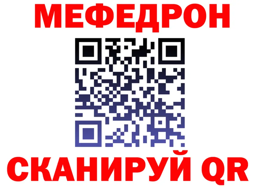 A-PVP Crystall ТОР маркетплейс OMG Назарово
