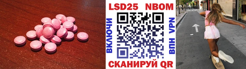 Купить закладки  Назарово  LSD-25 экстази кислота 