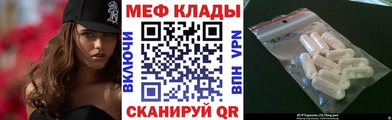 Купить закладки  Назарово  МЕФ мука 