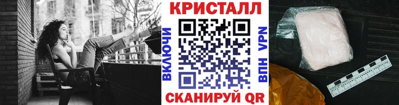 МЕТАМФЕТАМИН мет  Купить  Назарово 