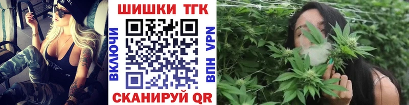Купить закладки  Назарово  Канабис MAZAR 